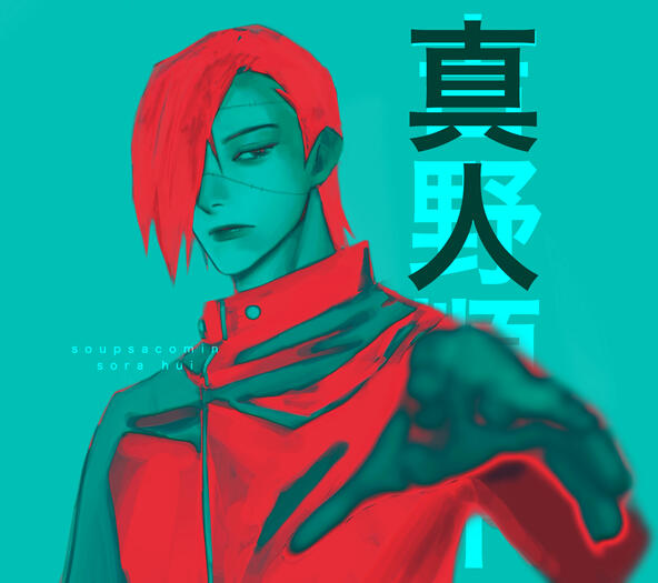 Mahito